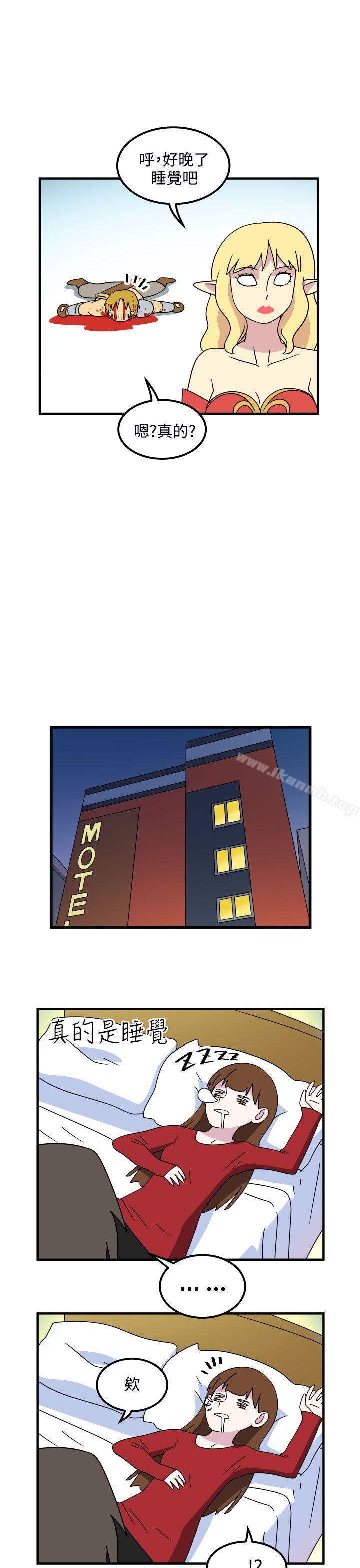 第27话-腹黑女的异想世界-NAL（第10张）