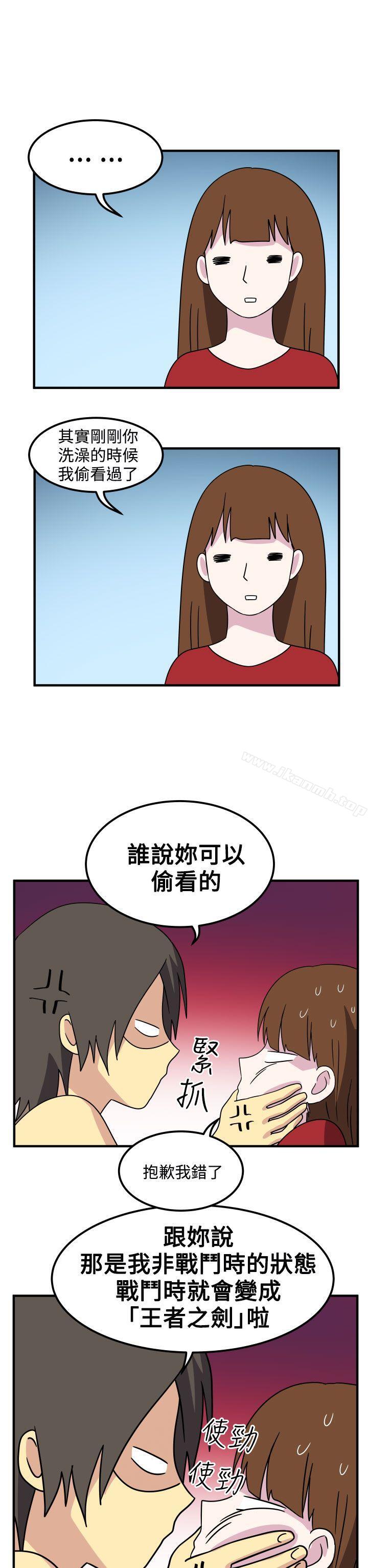 第27话-腹黑女的异想世界-NAL（第13张）