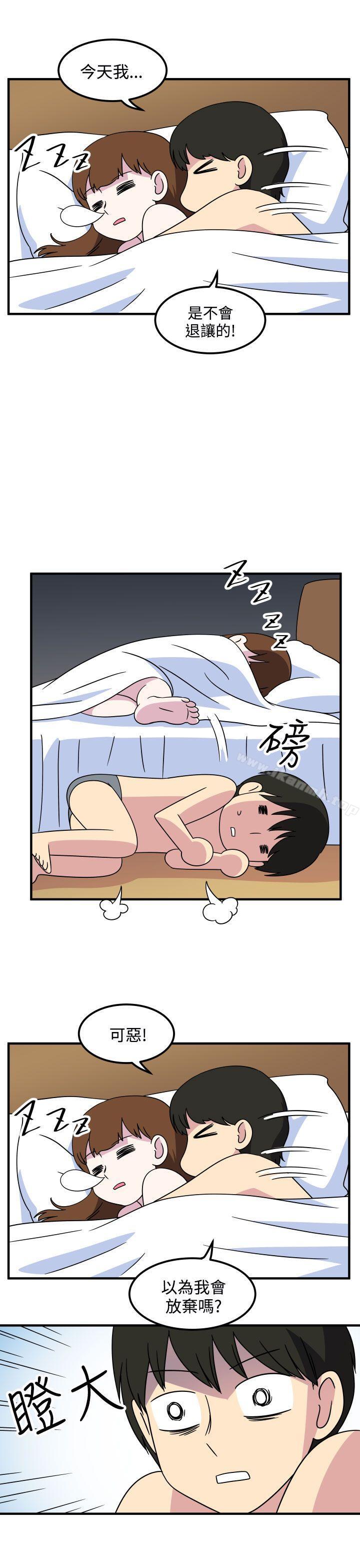 第28话-腹黑女的异想世界-NAL（第9张）