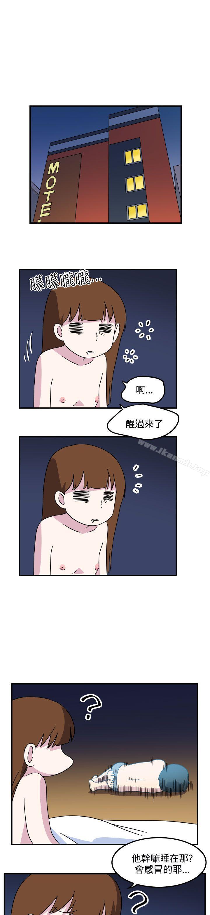 第28话-腹黑女的异想世界-NAL（第11张）