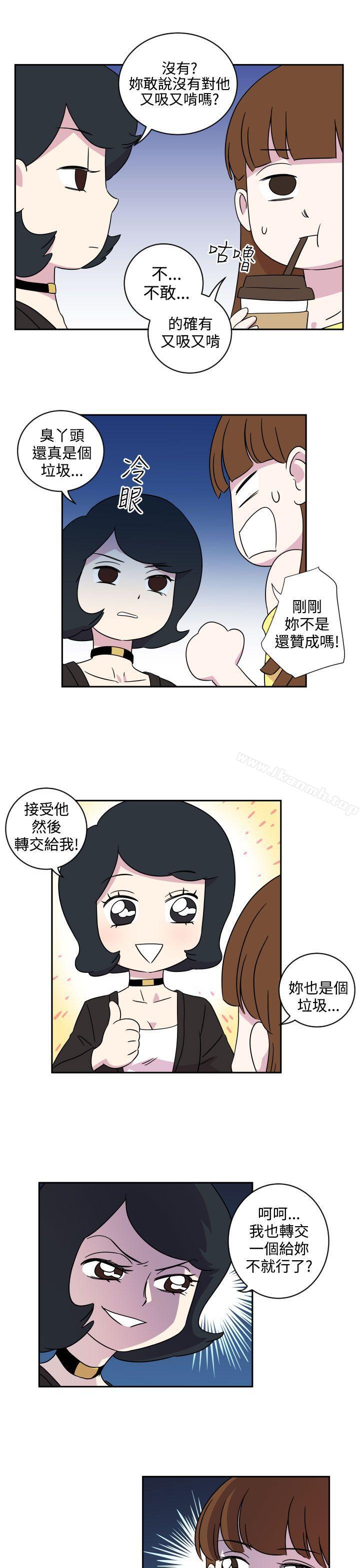 第1话-腹黑女的异想世界-NAL（第11张）