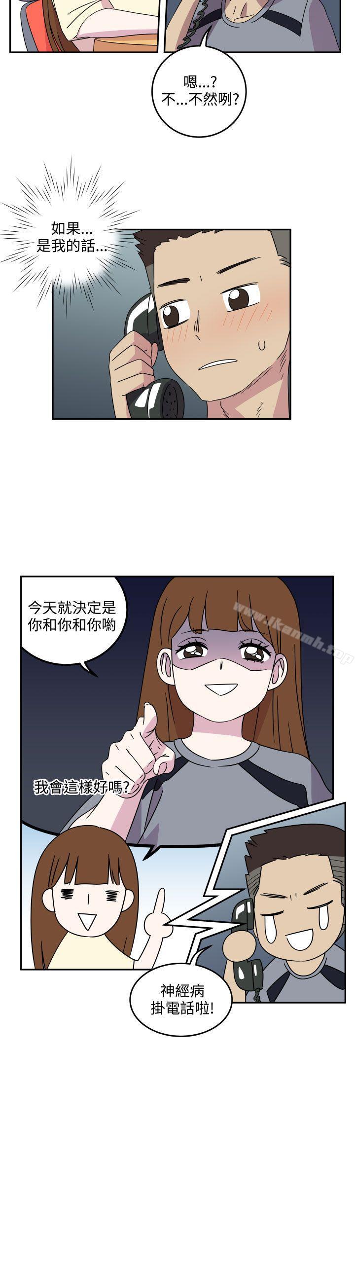 第4话-腹黑女的异想世界-NAL（第15张）