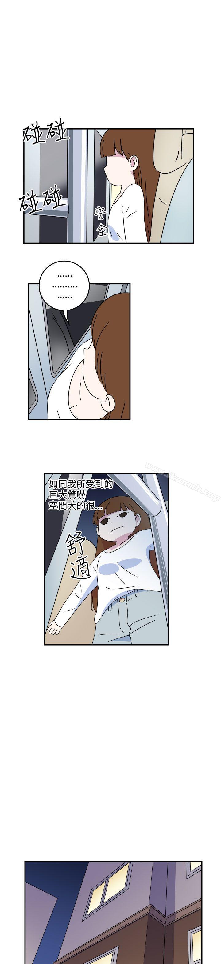 第6话-腹黑女的异想世界-NAL（第5张）