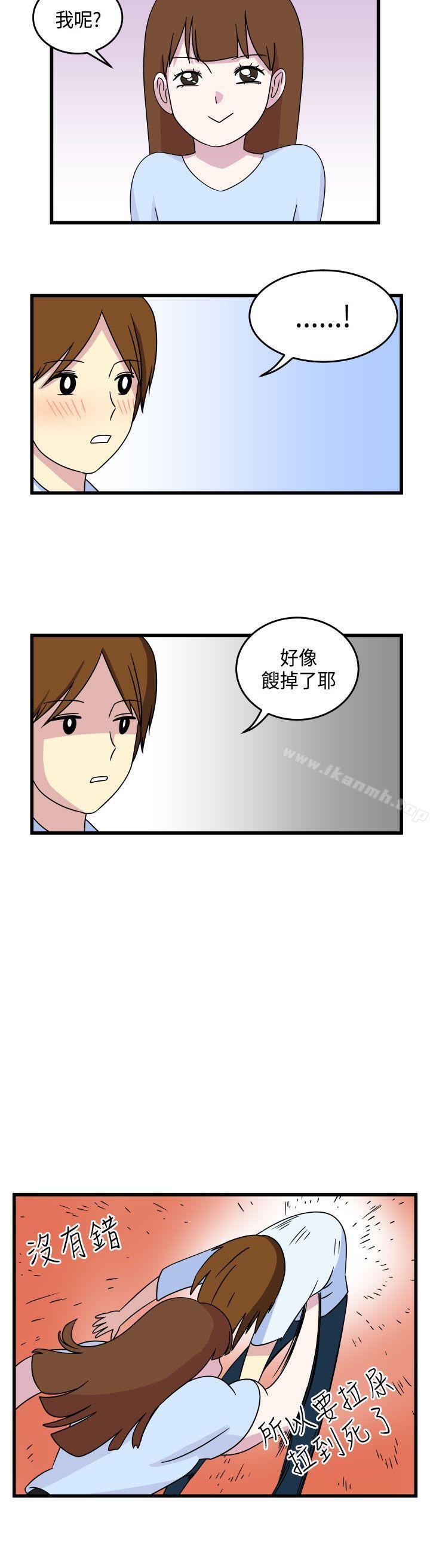 第10话-腹黑女的异想世界-NAL（第8张）
