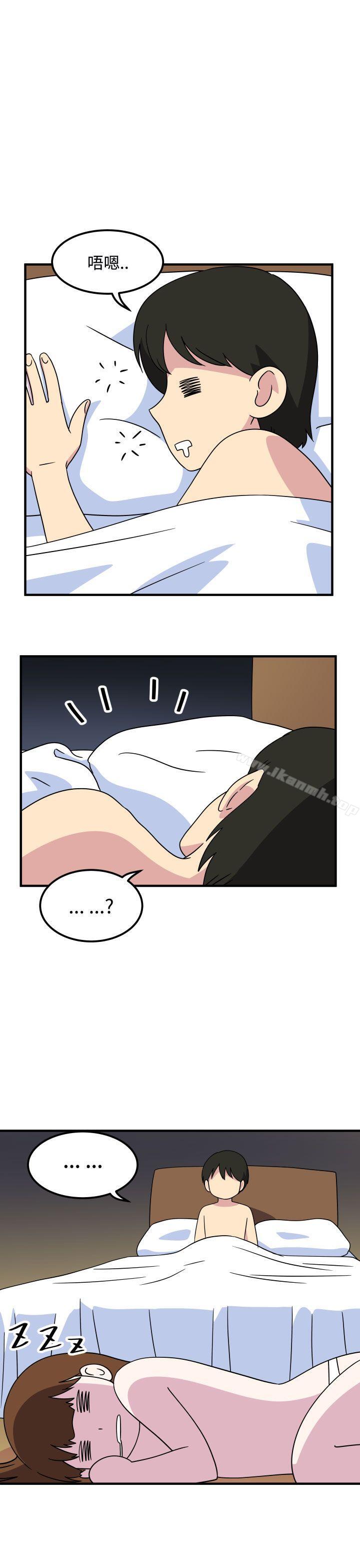 第28话-腹黑女的异想世界-NAL（第7张）