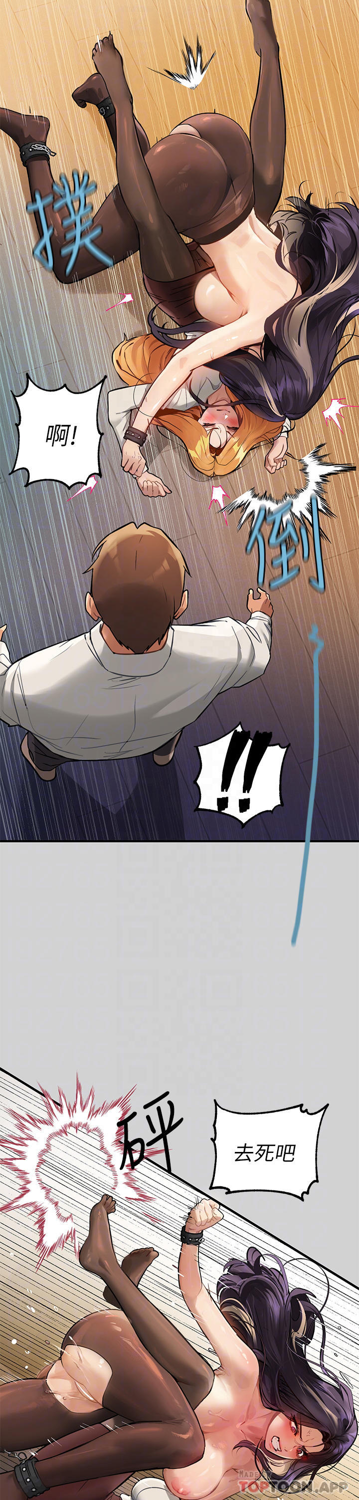 第86话-快感体罚训练-富家女姐姐-NOAH（第15张）