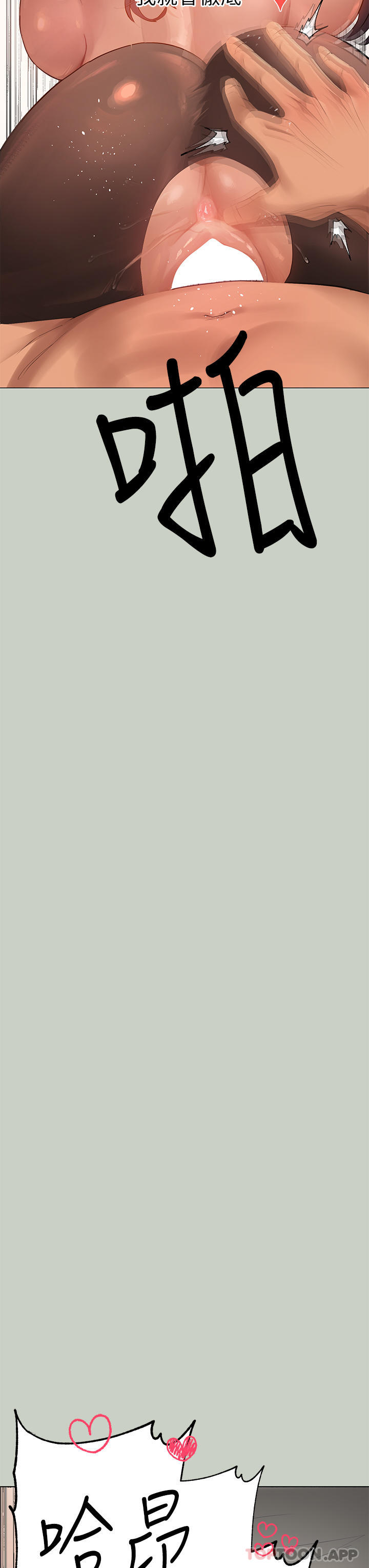 第86话-快感体罚训练-富家女姐姐-NOAH（第37张）