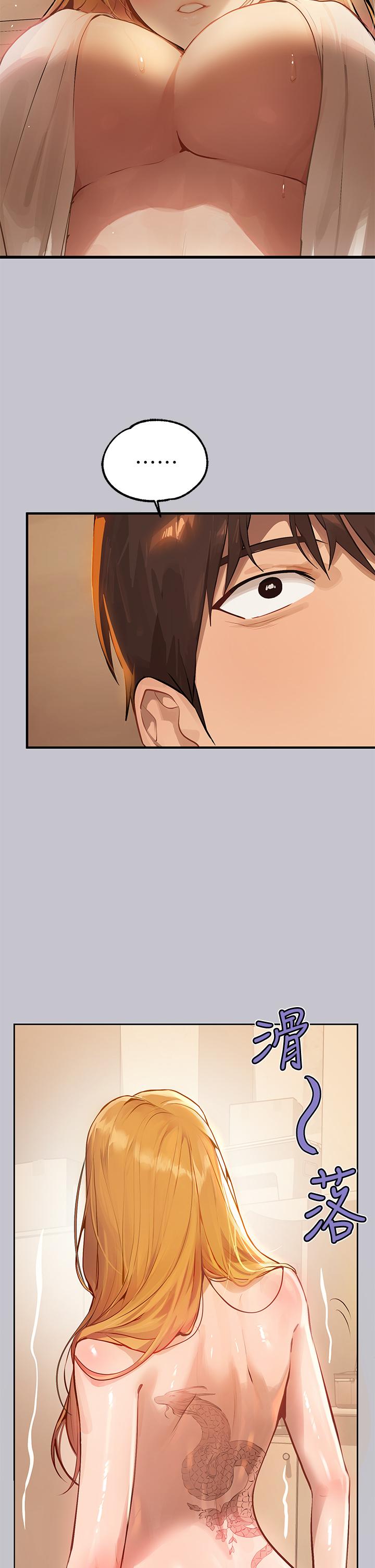 第91话-小心我把你吃乾抹净-富家女姐姐-NOAH（第3张）