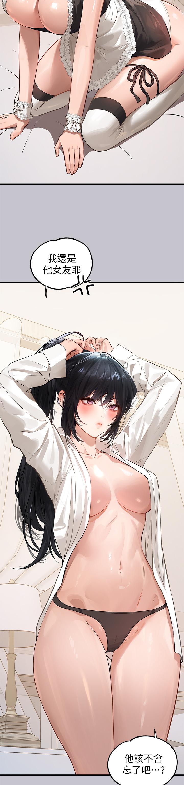 第91话-小心我把你吃乾抹净-富家女姐姐-NOAH（第21张）