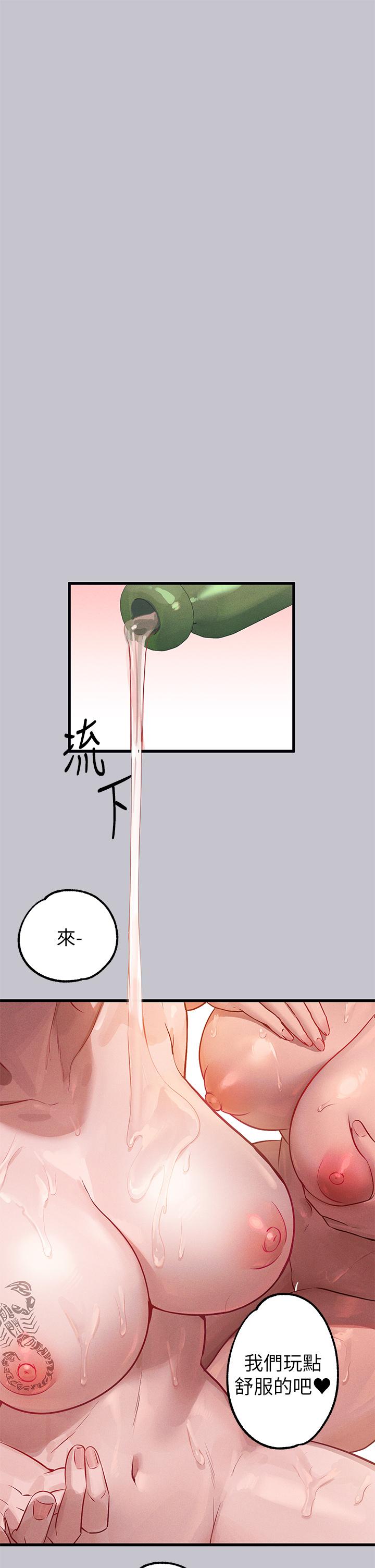 第93话-黏腻的精油性爱♥-富家女姐姐-NOAH（第2张）