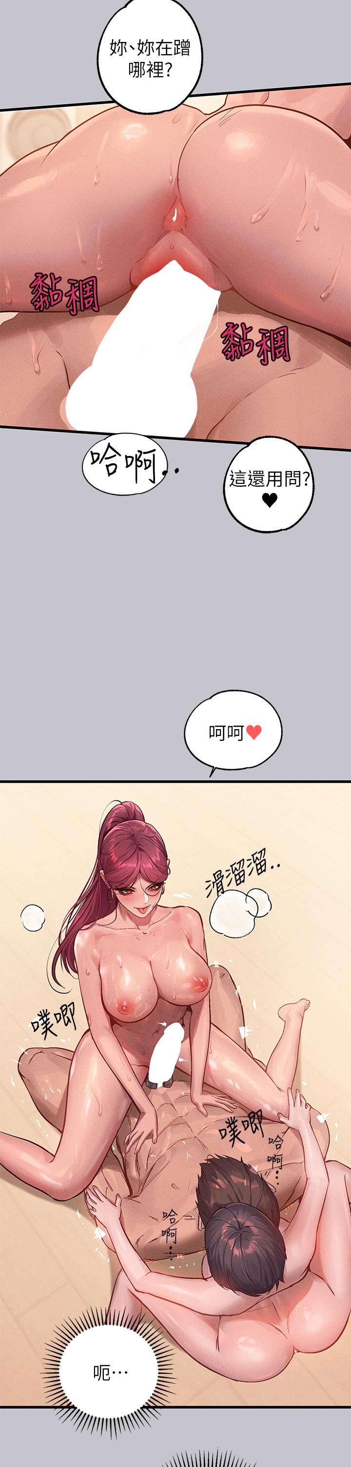 第93话-黏腻的精油性爱♥-富家女姐姐-NOAH（第3张）