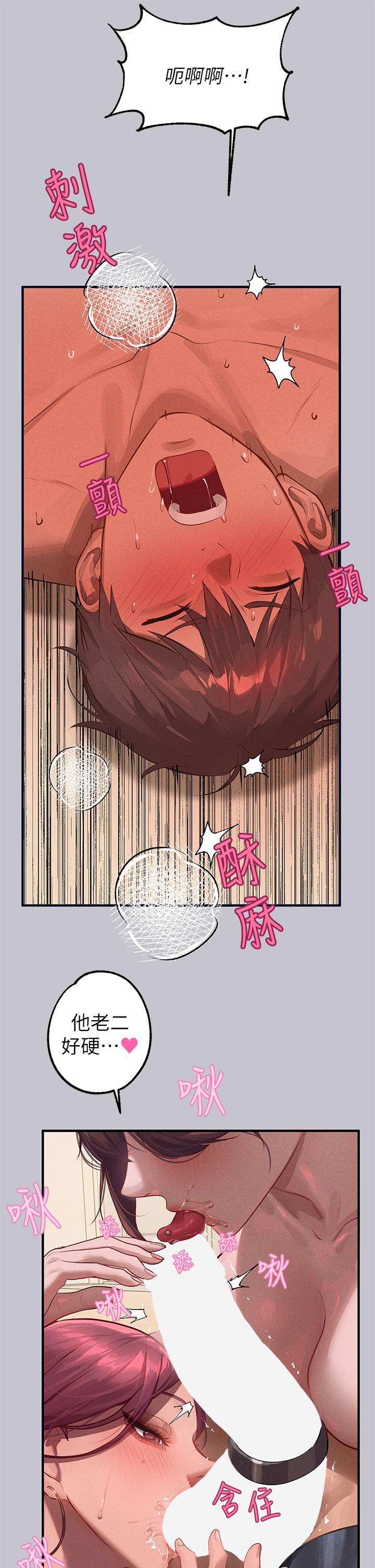 第93话-黏腻的精油性爱&hearts;-富家女姐姐-NOAH（第15张）