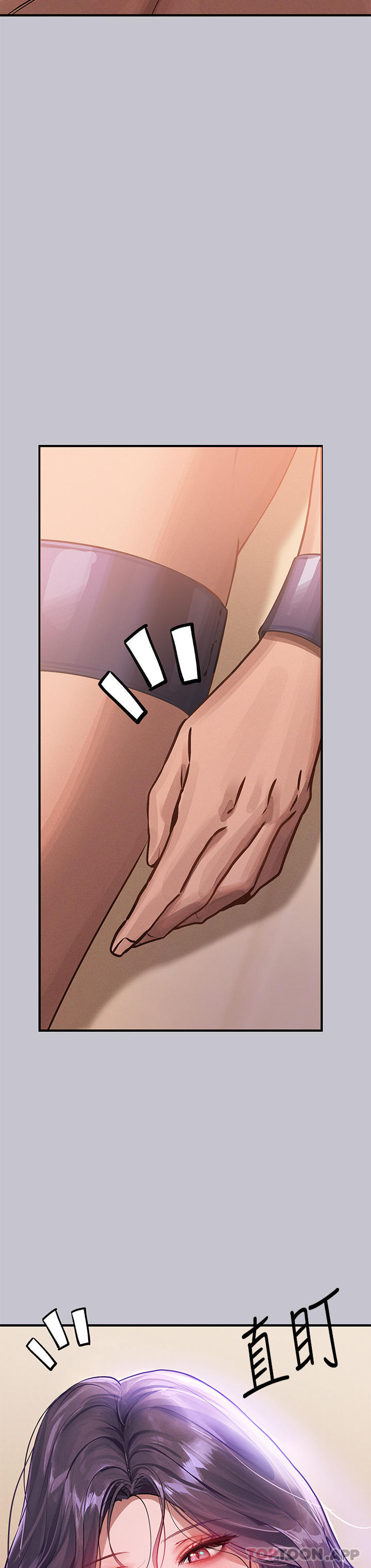 第94话-你怎么不反抗-富家女姐姐-NOAH（第9张）