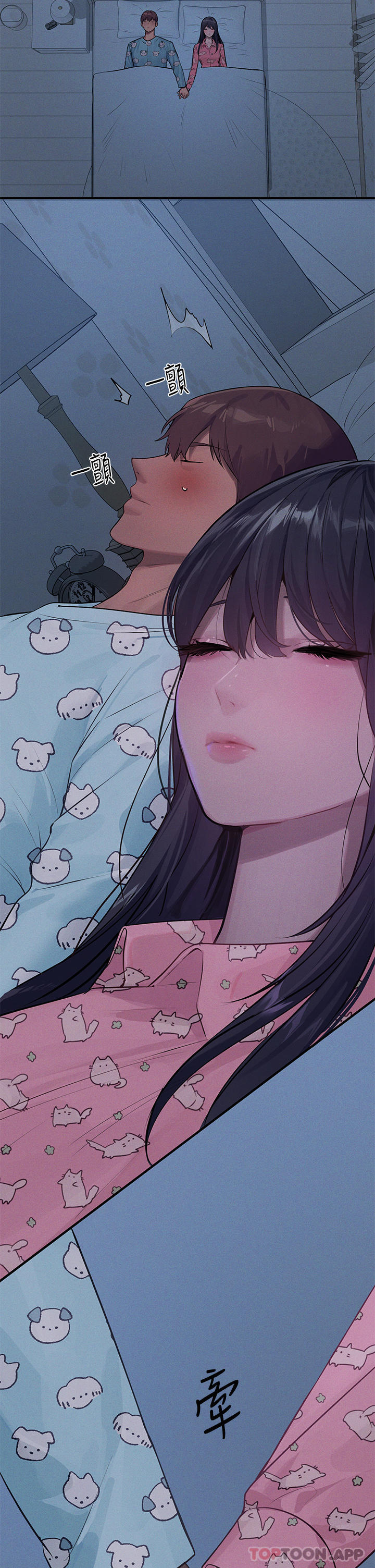 第95话-我要亲耳听你告白-富家女姐姐-NOAH（第18张）