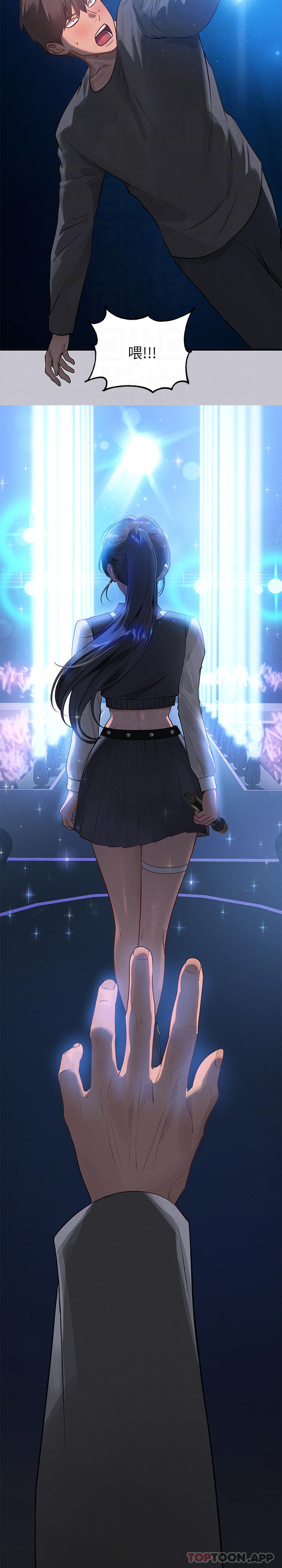 第95话-我要亲耳听你告白-富家女姐姐-NOAH（第21张）