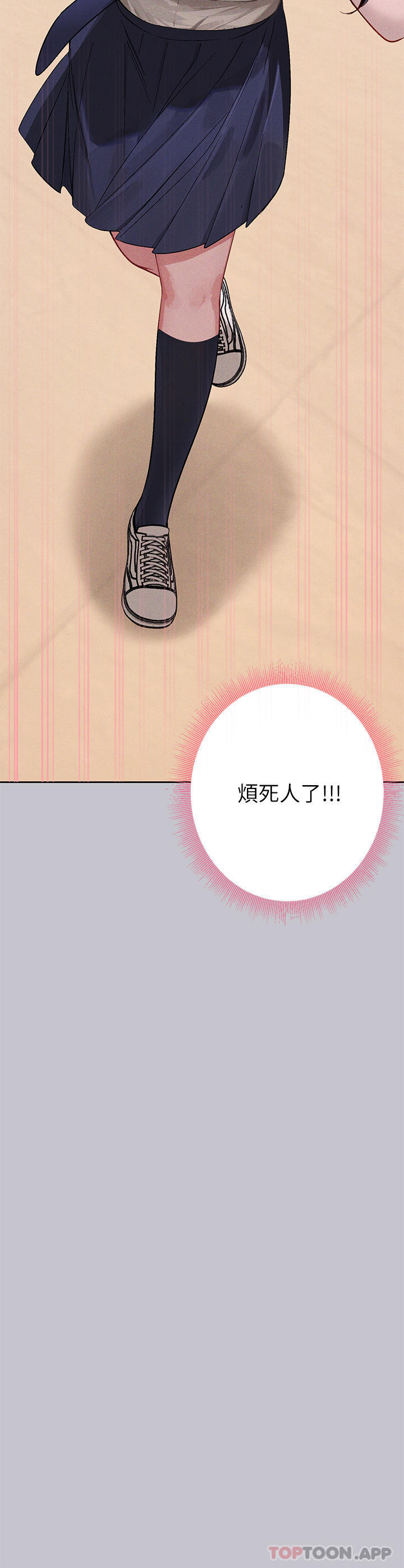 第96话-你是我的第一顺位-富家女姐姐-NOAH（第8张）