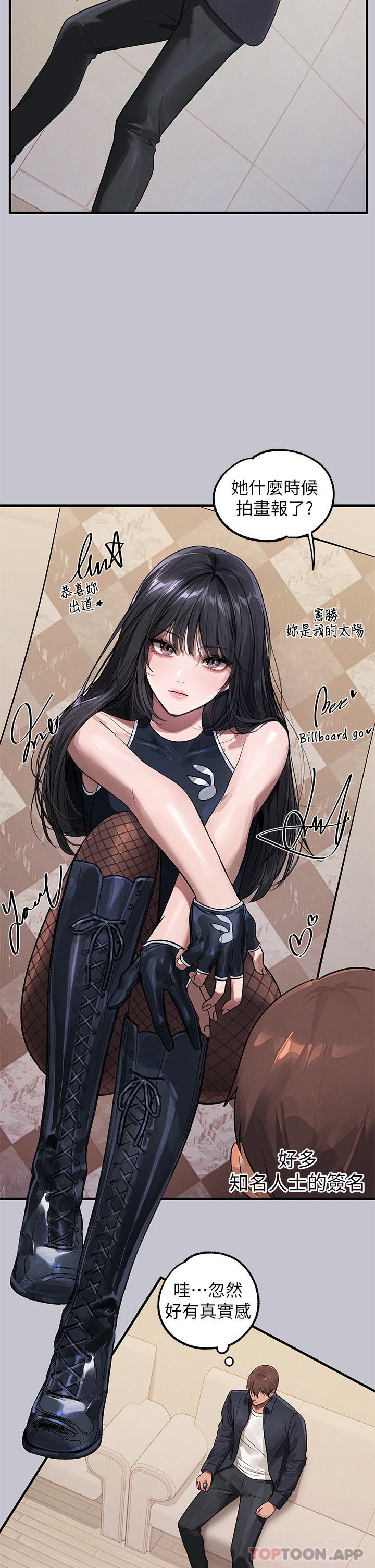 第96话-你是我的第一顺位-富家女姐姐-NOAH（第10张）