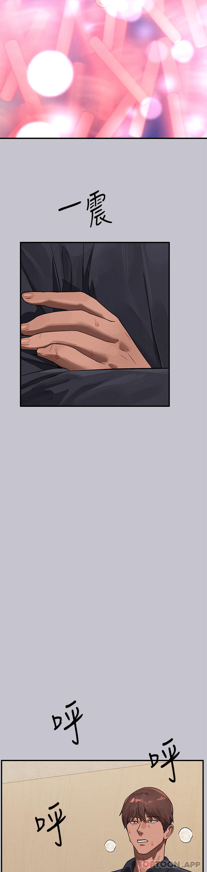 第96话-你是我的第一顺位-富家女姐姐-NOAH（第15张）