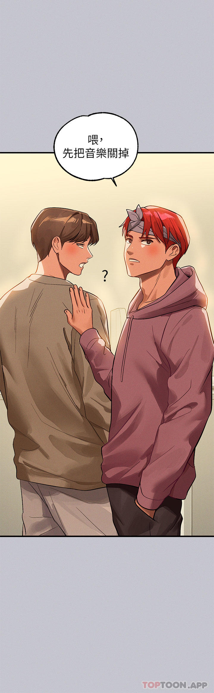 第98话-你是不是想让我怀孕-富家女姐姐-NOAH（第15张）