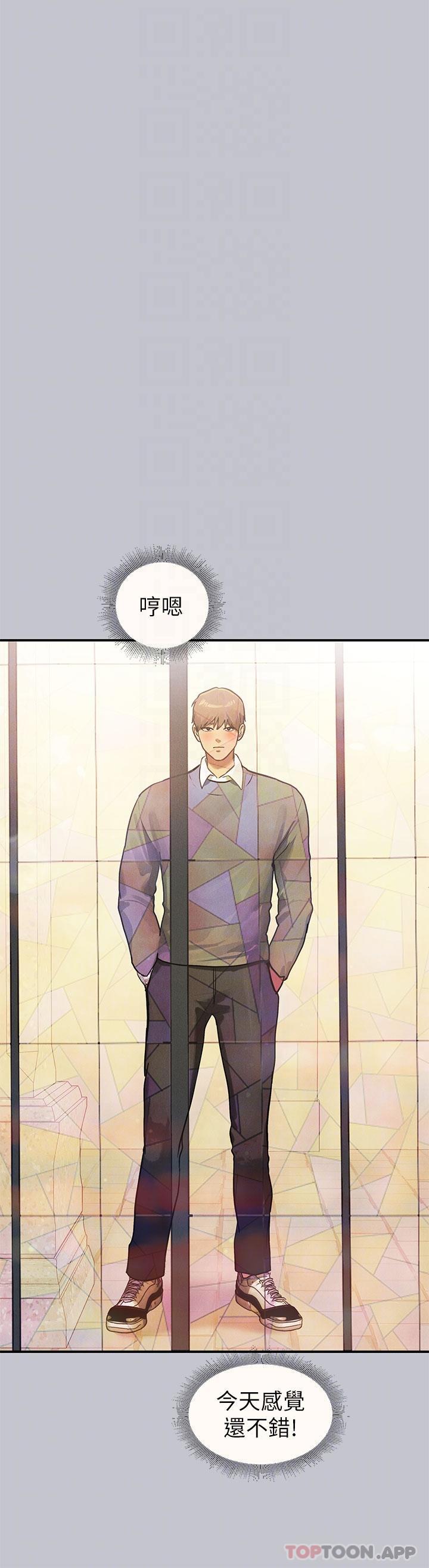 第100话-姐姐是我的偶像-富家女姐姐-NOAH（第6张）