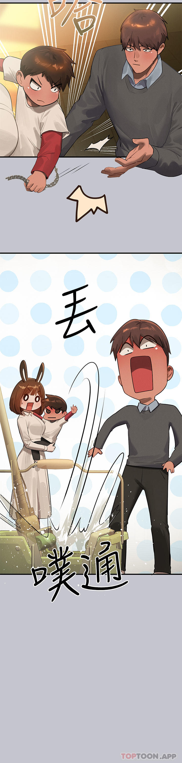 第100话-姐姐是我的偶像-富家女姐姐-NOAH（第15张）