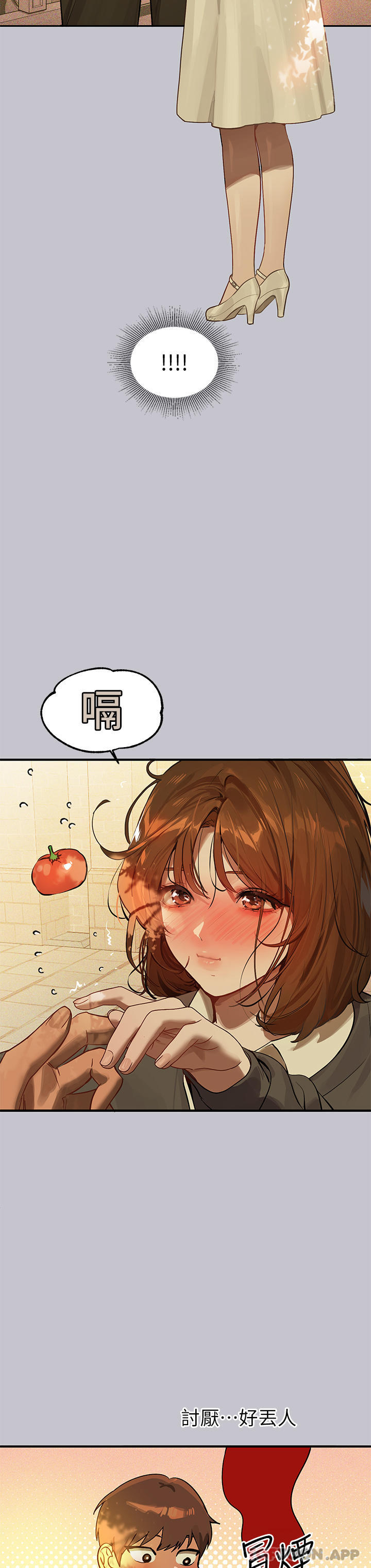 第101话-晚点来我房间-富家女姐姐-NOAH（第8张）