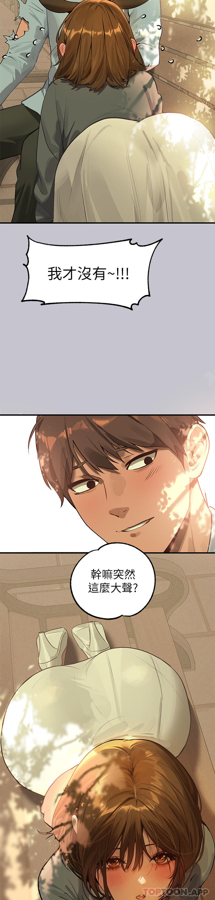 第101话-晚点来我房间-富家女姐姐-NOAH（第13张）