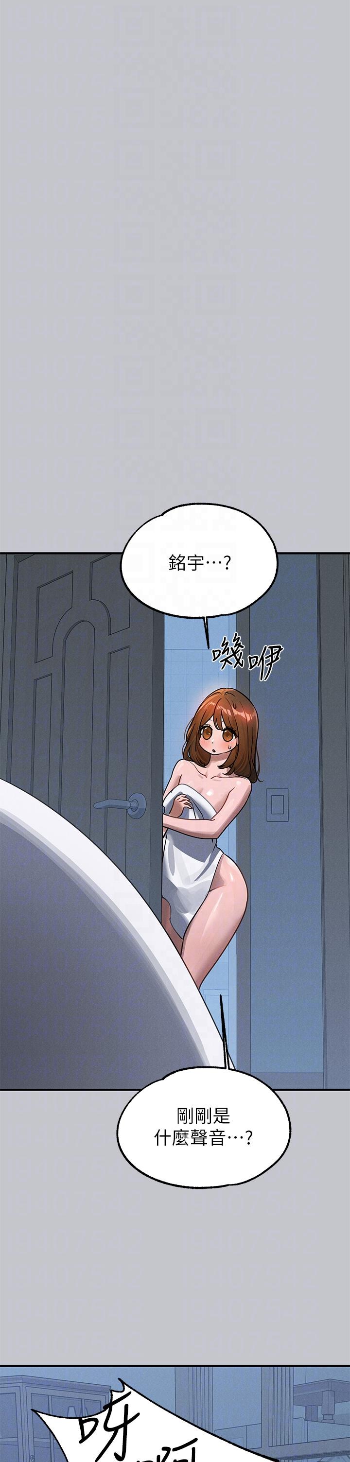 第104话-妳明明也很想要-富家女姐姐-NOAH（第14张）