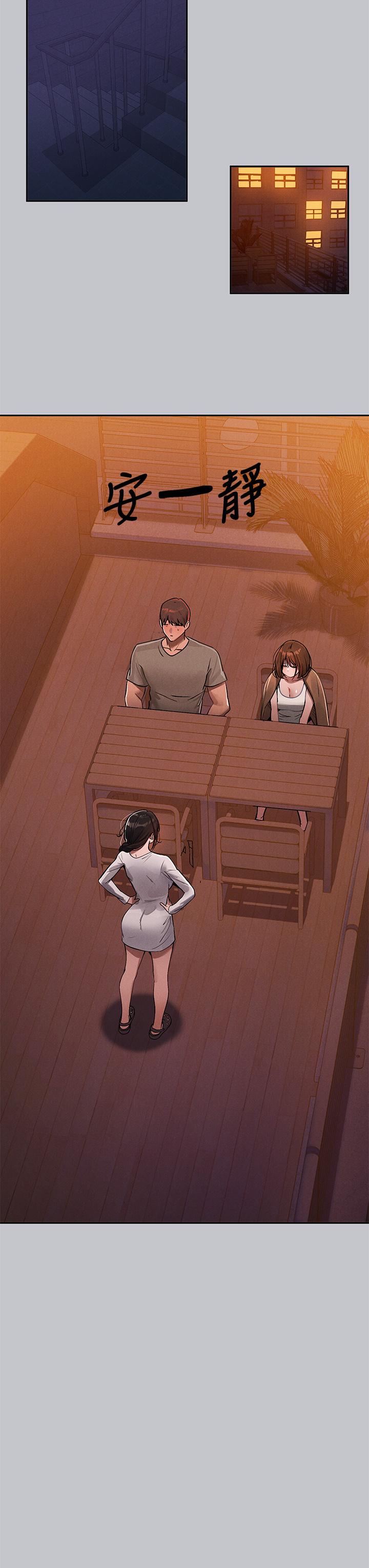 第104话-妳明明也很想要-富家女姐姐-NOAH（第19张）