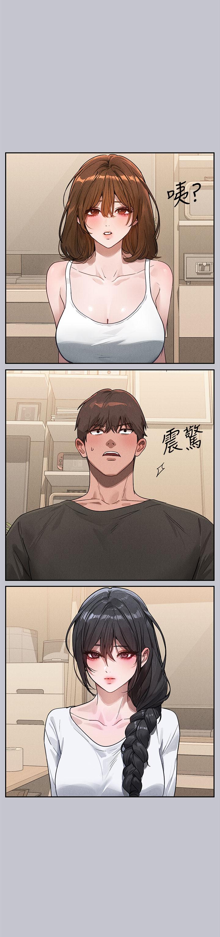 第105话-你不可以放弃我-富家女姐姐-NOAH（第7张）