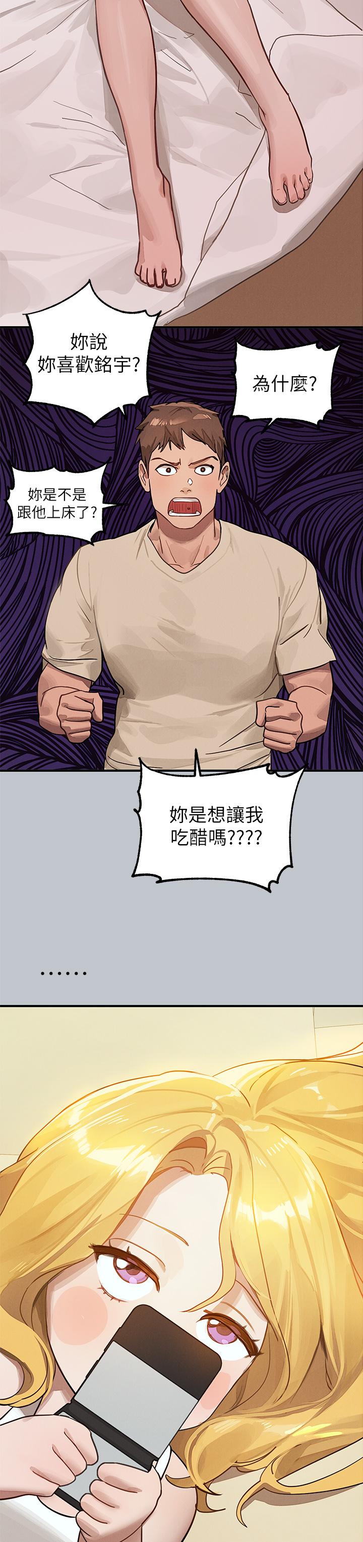 第107话-尽情纵慾的夜晚-富家女姐姐-NOAH（第3张）