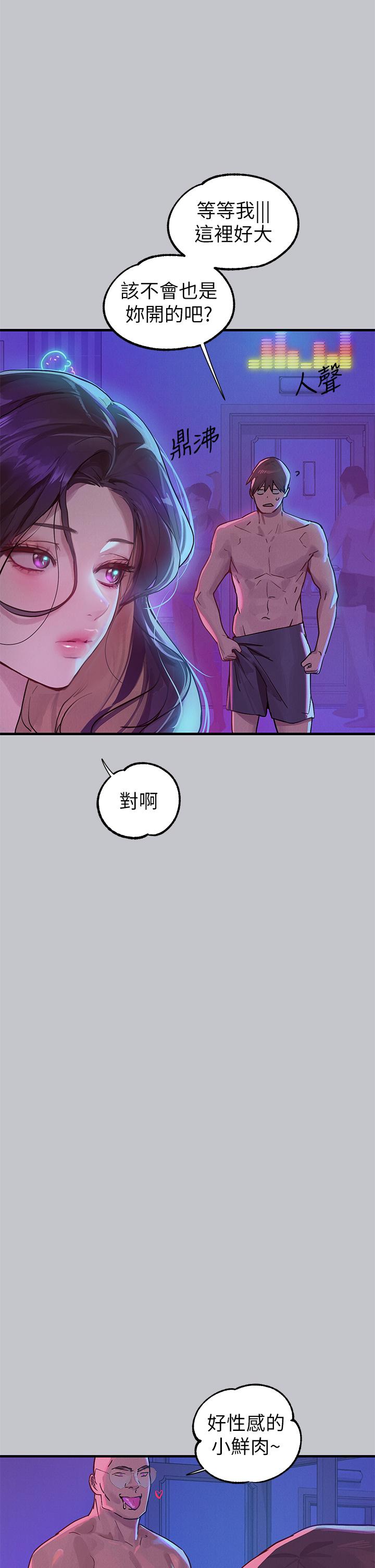 第107话-尽情纵慾的夜晚-富家女姐姐-NOAH（第8张）