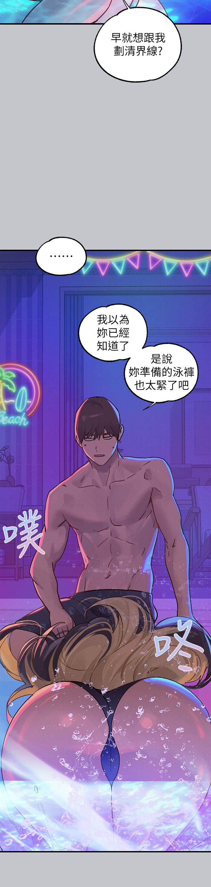 第107话-尽情纵慾的夜晚-富家女姐姐-NOAH（第13张）