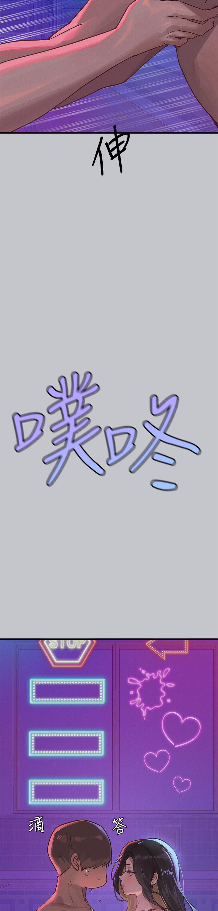 第107话-尽情纵慾的夜晚-富家女姐姐-NOAH（第17张）