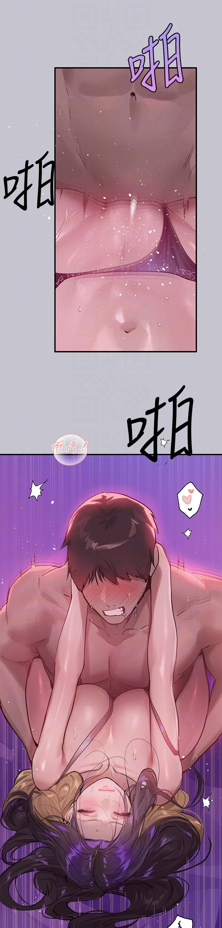 第110话-宥拉姐的祝福-富家女姐姐-NOAH（第14张）