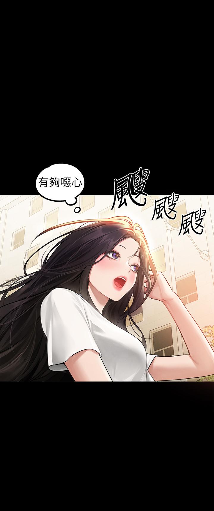 第112话-我想陪在你身边-富家女姐姐-NOAH（第4张）