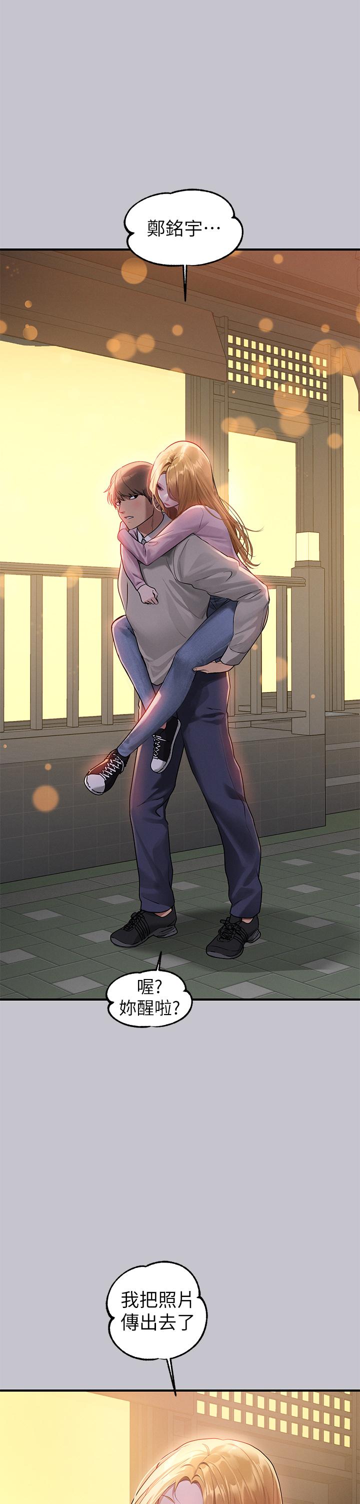 第112话-我想陪在你身边-富家女姐姐-NOAH（第8张）