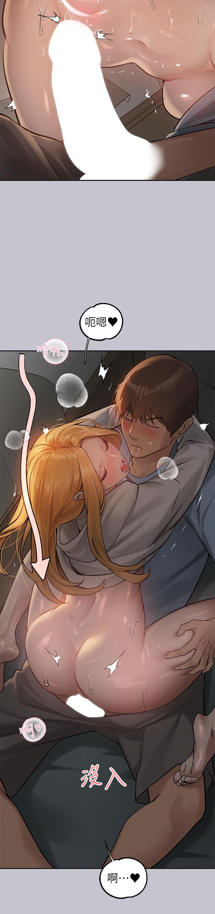 第115话-初嚐高潮的滋味♥-富家女姐姐-NOAH（第4张）