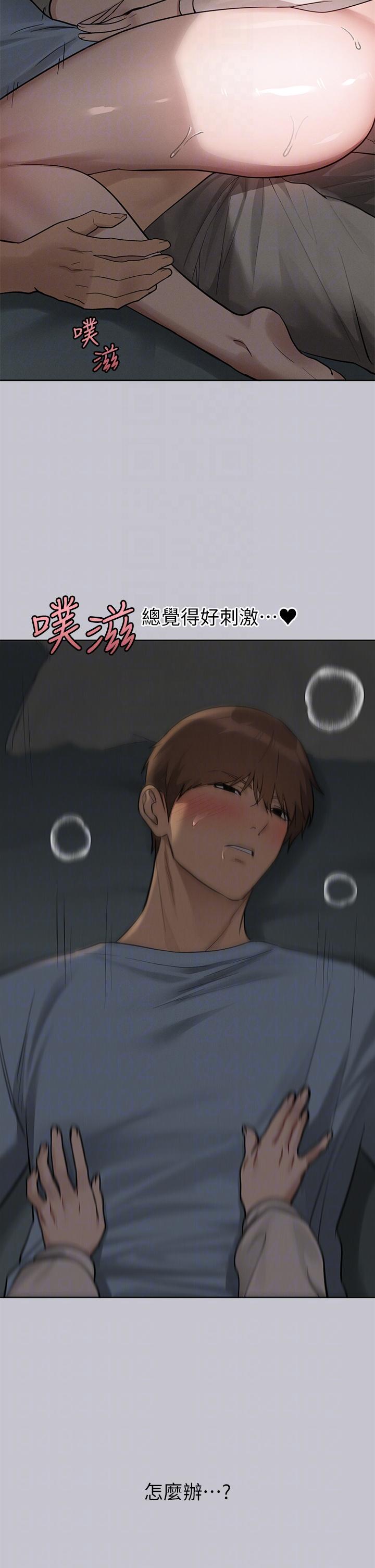 第115话-初嚐高潮的滋味♥-富家女姐姐-NOAH（第10张）