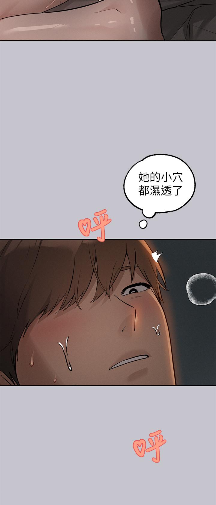 第115话-初嚐高潮的滋味♥-富家女姐姐-NOAH（第12张）