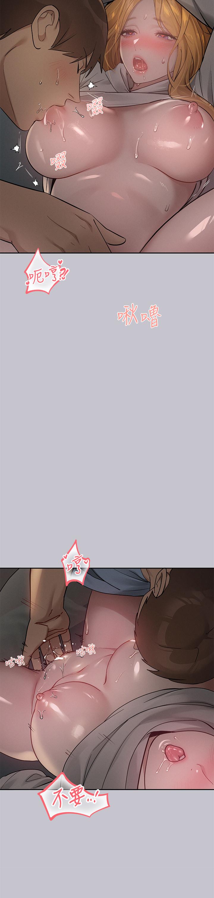 第115话-初嚐高潮的滋味&hearts;-富家女姐姐-NOAH（第19张）