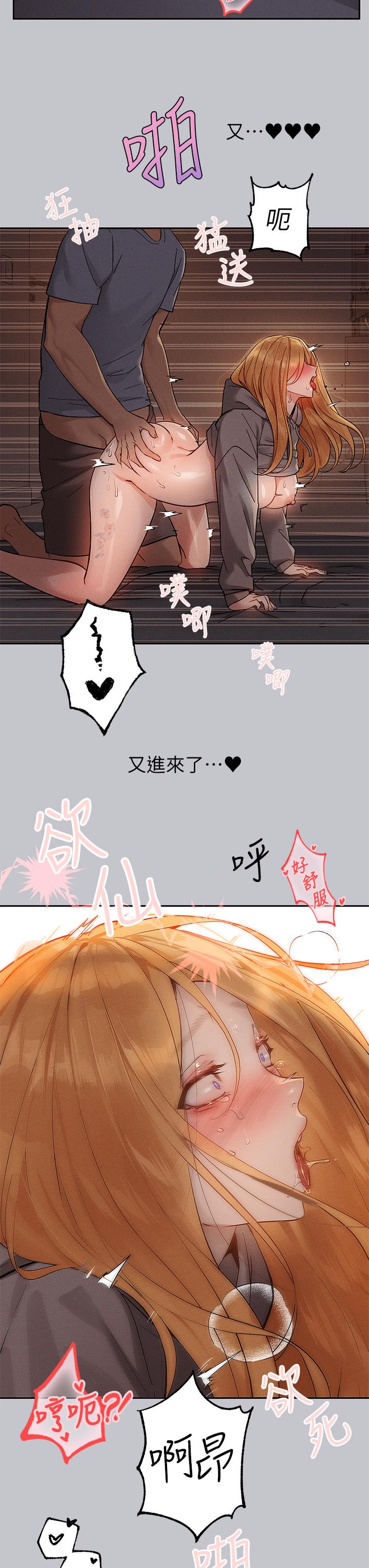 第116话-我来帮你舔乾净-富家女姐姐-NOAH（第16张）