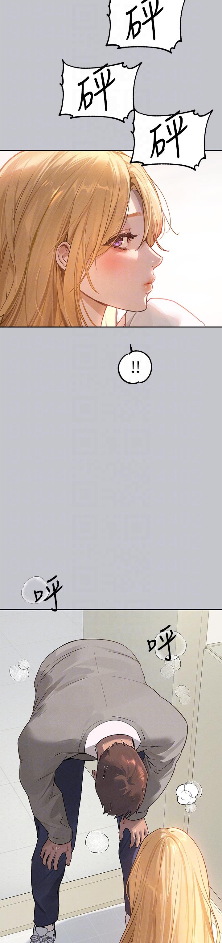 第117话-你现在才发现-富家女姐姐-NOAH（第10张）