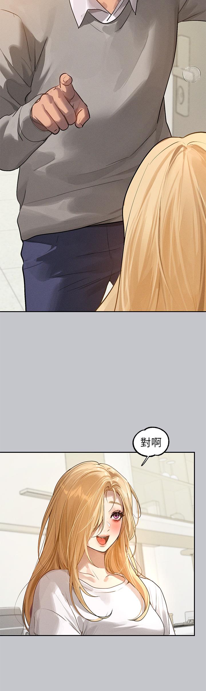 第117话-你现在才发现-富家女姐姐-NOAH（第13张）