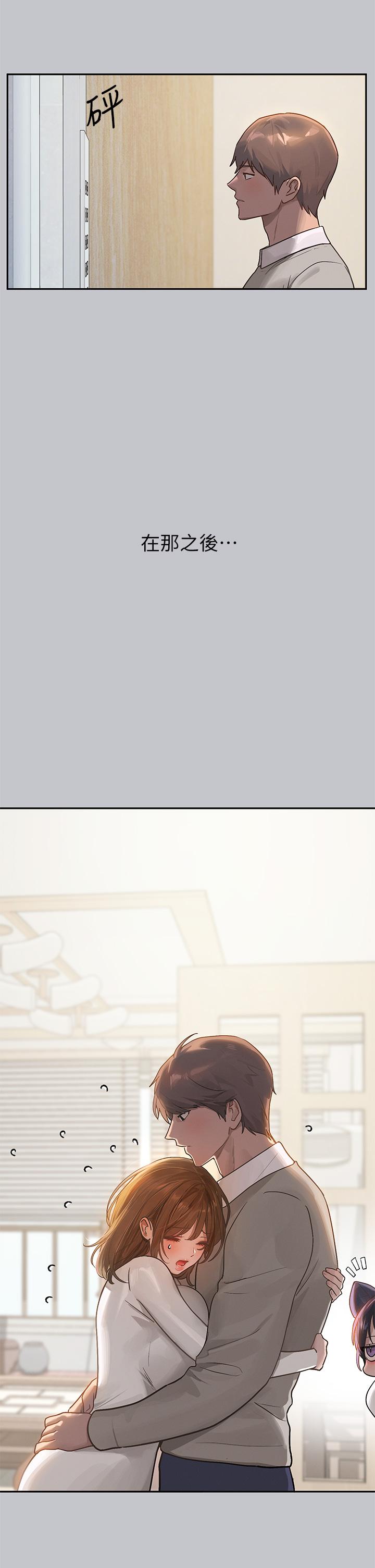 第117话-你现在才发现-富家女姐姐-NOAH（第23张）