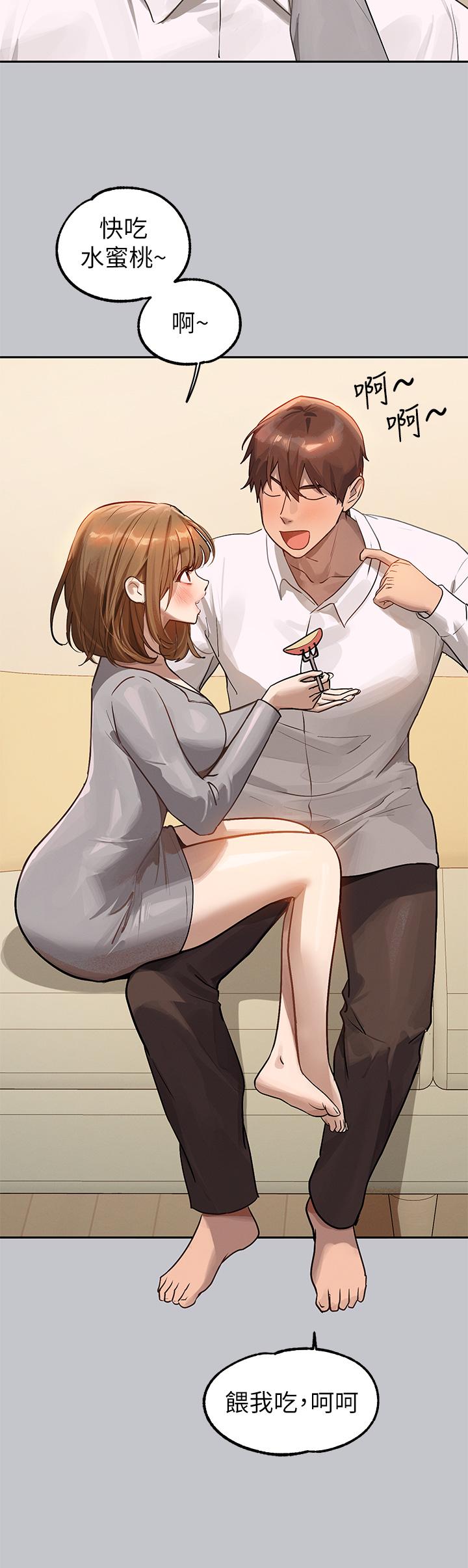 第117话-你现在才发现-富家女姐姐-NOAH（第31张）