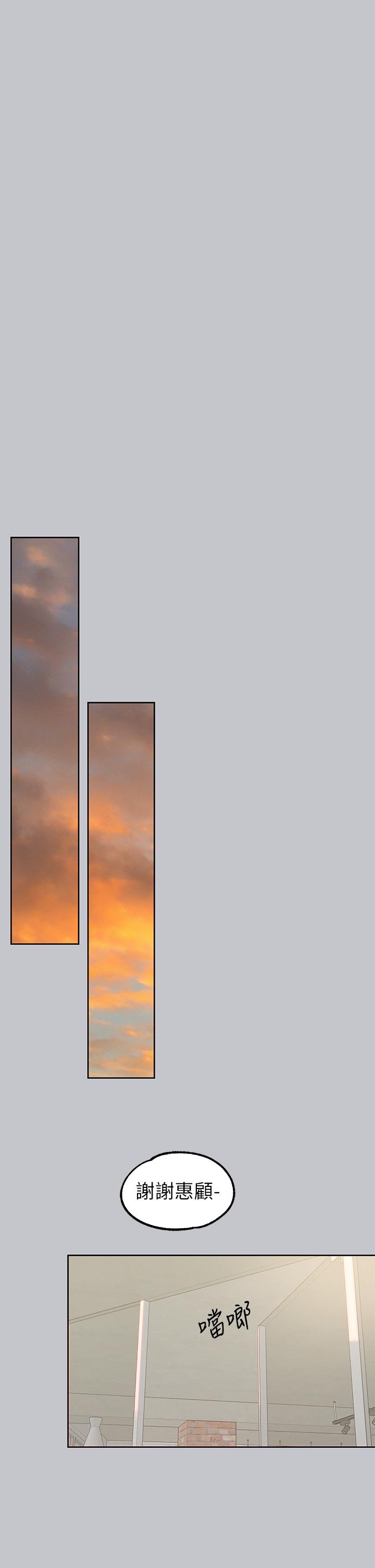 第118话-别逼我让妳开口-富家女姐姐-NOAH（第9张）