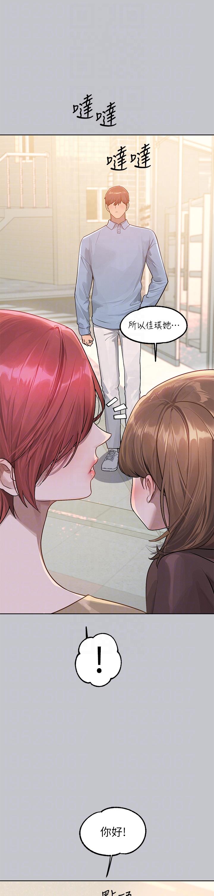 第118话-别逼我让妳开口-富家女姐姐-NOAH（第10张）