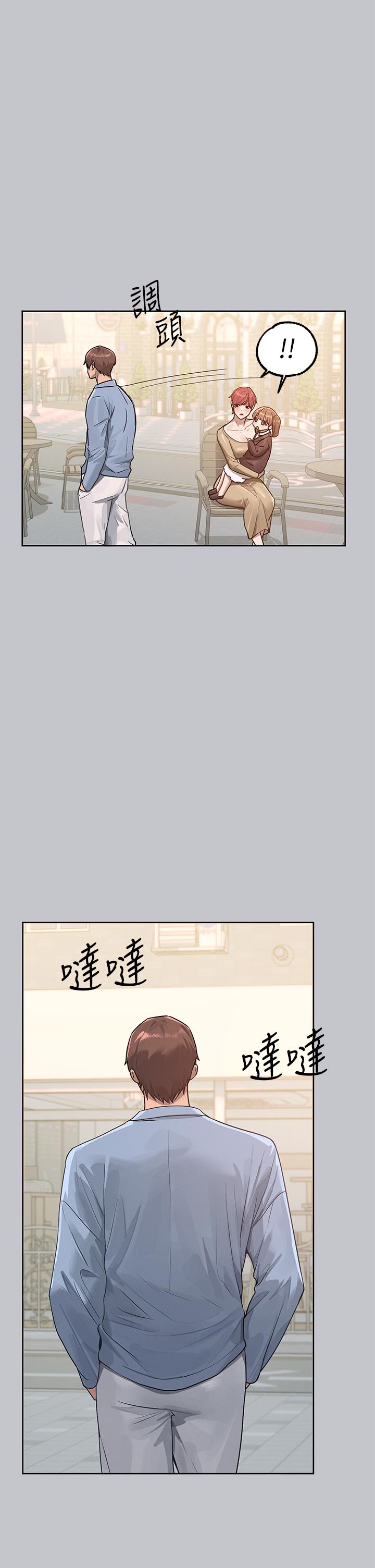 第118话-别逼我让妳开口-富家女姐姐-NOAH（第12张）