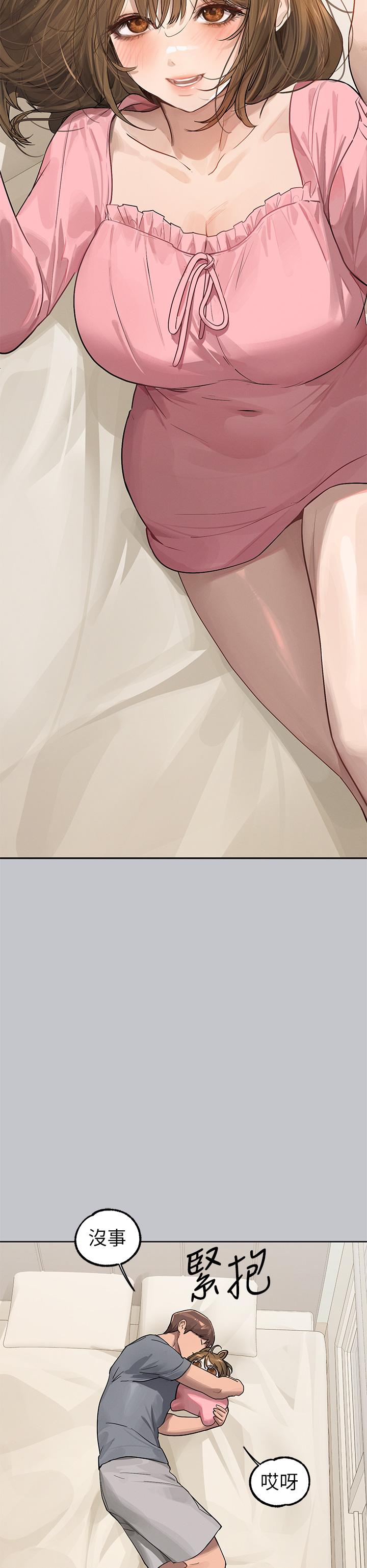 第118话-别逼我让妳开口-富家女姐姐-NOAH（第21张）